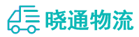 成都到榕江县物流公司